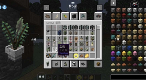 我的世界模拟人生整合包