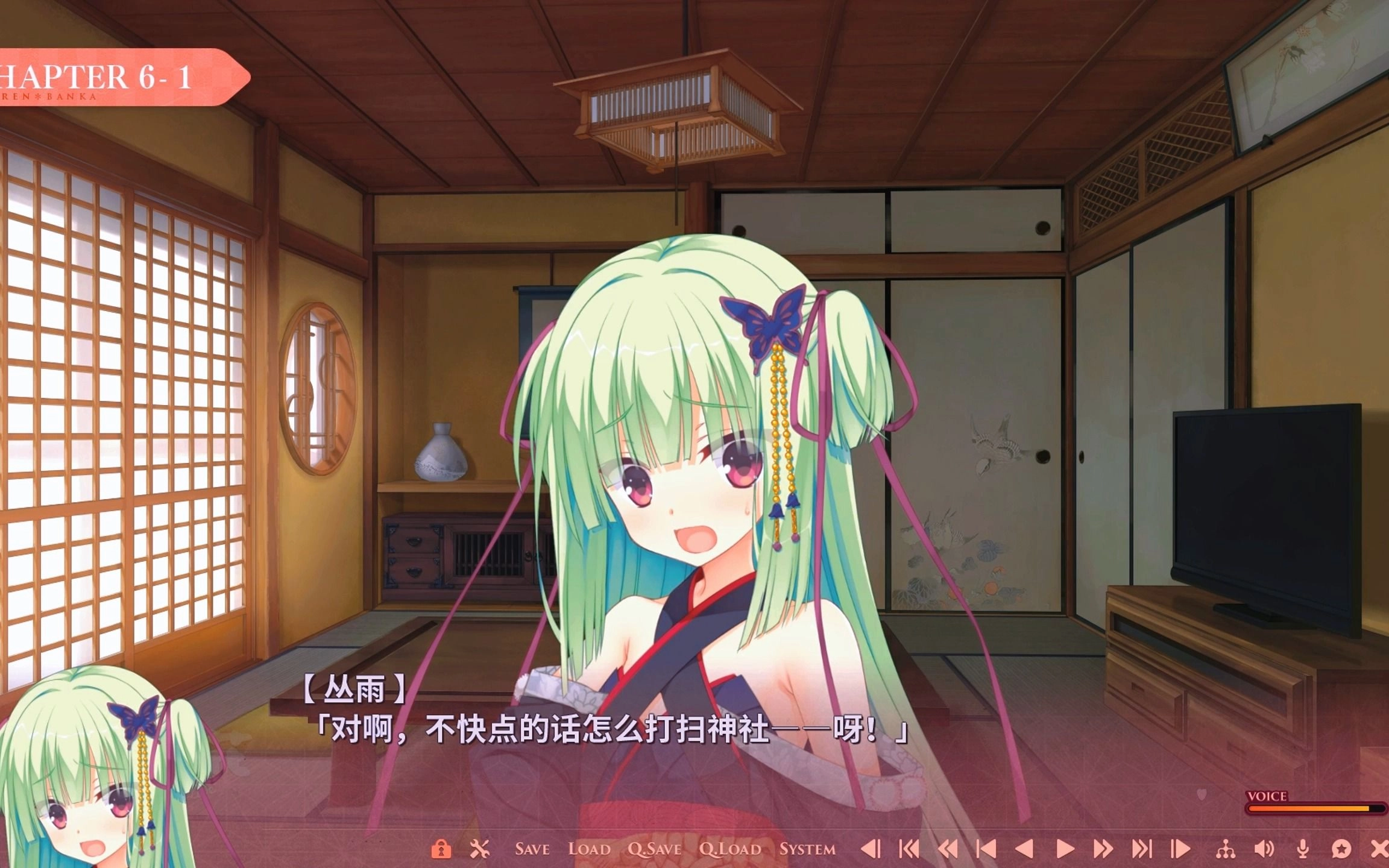 千恋万花中文版图4