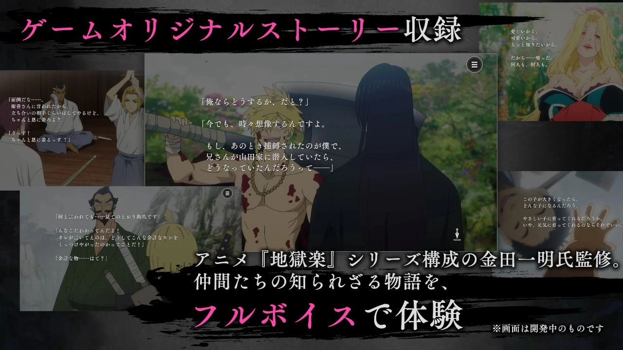 地狱乐乐园之战正版