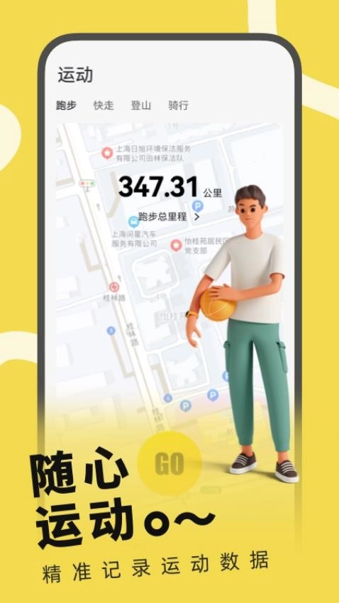 Hwear图2