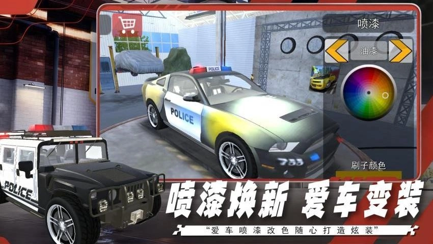 极限飞车侠游戏(2)