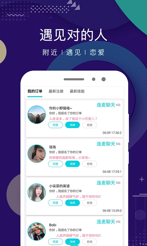 点技图1