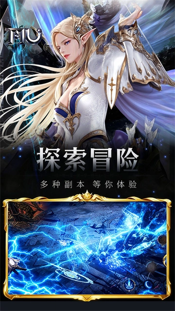 魔光奇跡