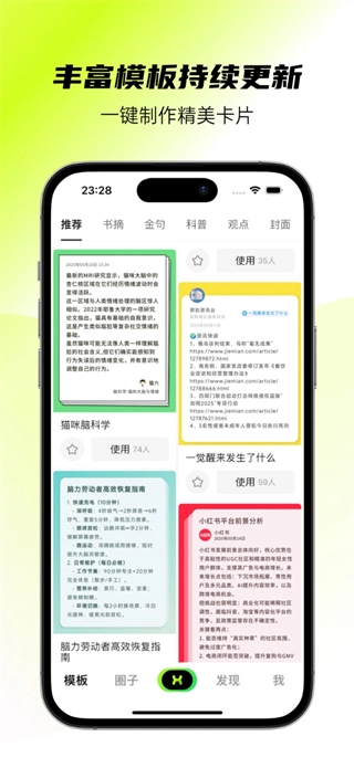 醒文图4