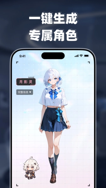 叽伴