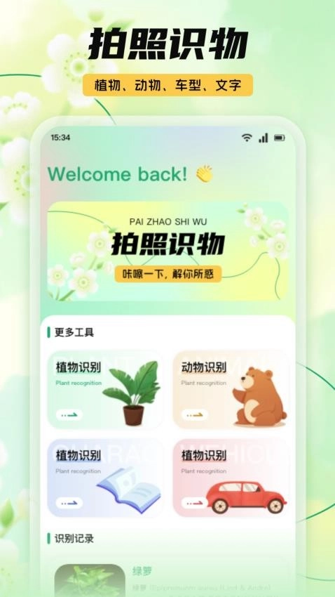 复得照片修复-图4