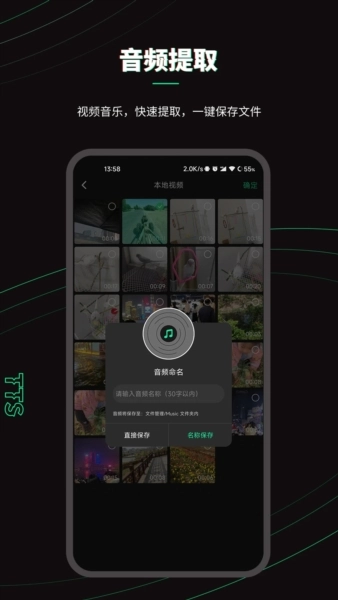 乐剪音频(3)
