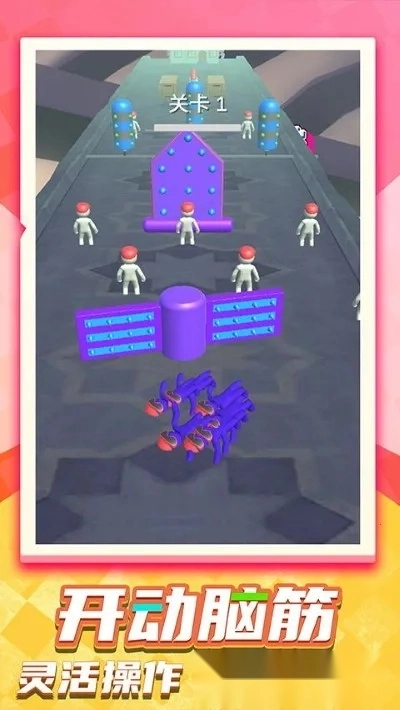 欢乐小人跑酷(欢乐跑酷)  安卓版(2)
