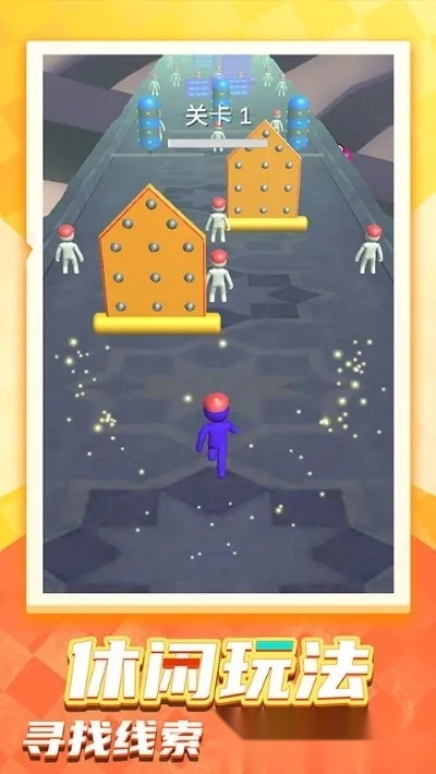 欢乐小人跑酷(欢乐跑酷)  安卓版(1)