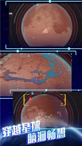 平行太空破坏模拟器(太空狼人杀类)  手机版