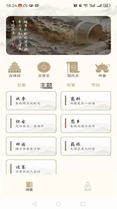 全民阅读移动书库(多元阅读库) 手机版(1)