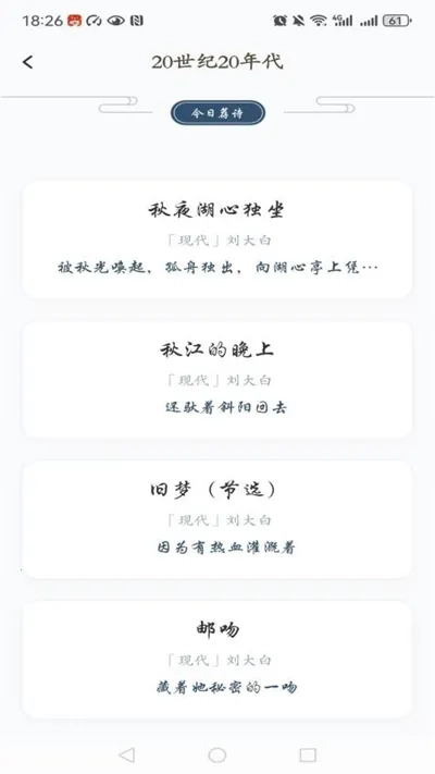 全民阅读移动书库(多元阅读库) 手机版(2)