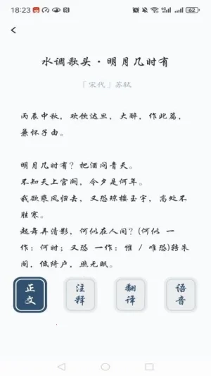 全民阅读移动书库(多元阅读库) 手机版(4)