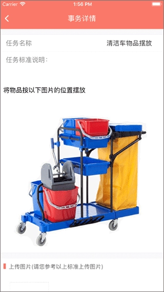 掌讯通酒店管理软件图2