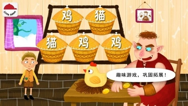 阳阳魔法绘本2025