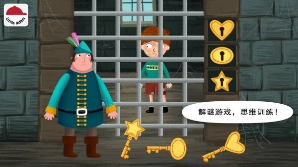 阳阳魔法绘本2025
