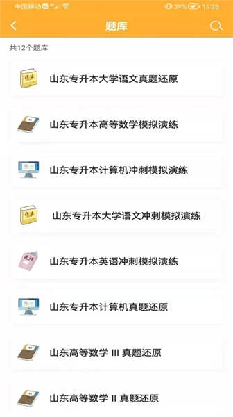 兴国在线最新版