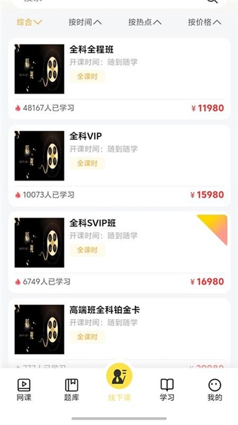 兴国在线最新版