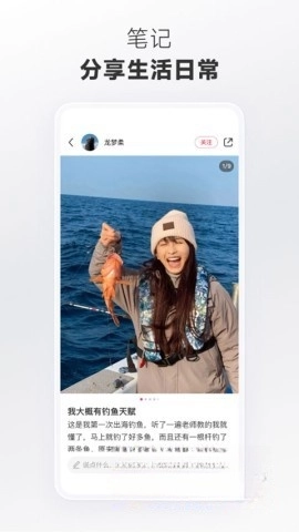 小红书旧版