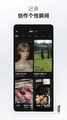 小红书旧版