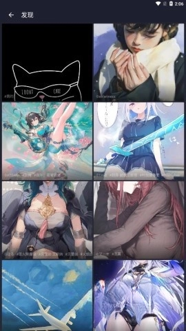 次元壁纸高级版