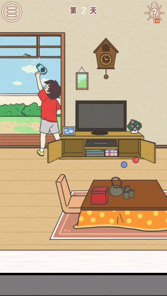 找到爸爸的私房钱游戏