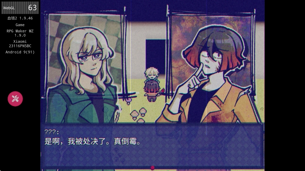 米斯特里克汉化版