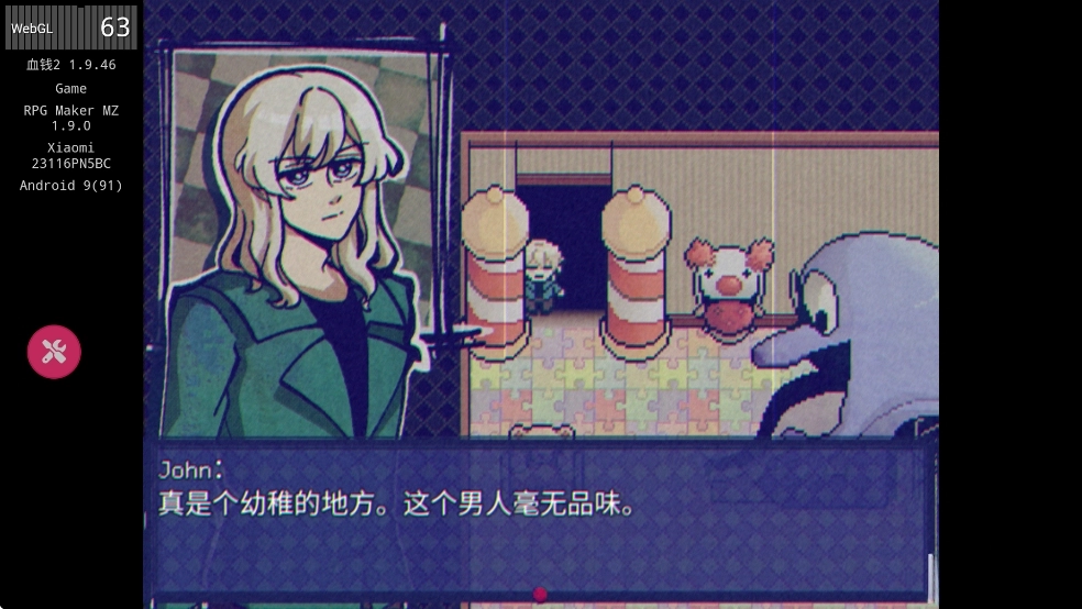 米斯特里克汉化版