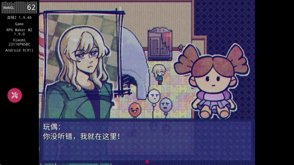米斯特里克汉化版