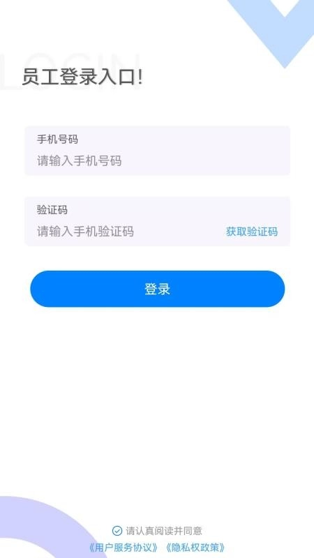 帮扶家最新版