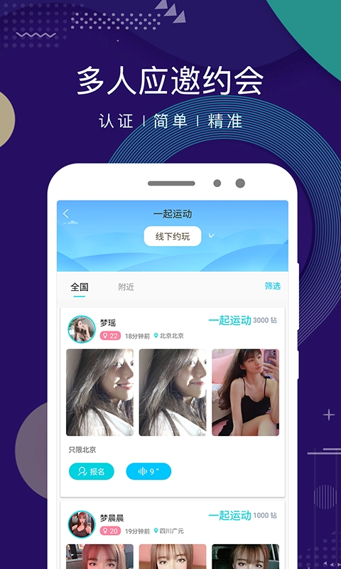 点技图3