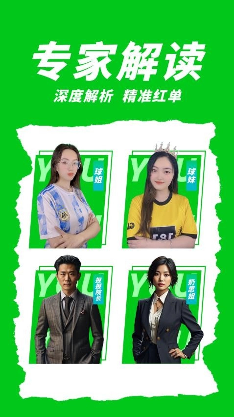 有球体育最新版