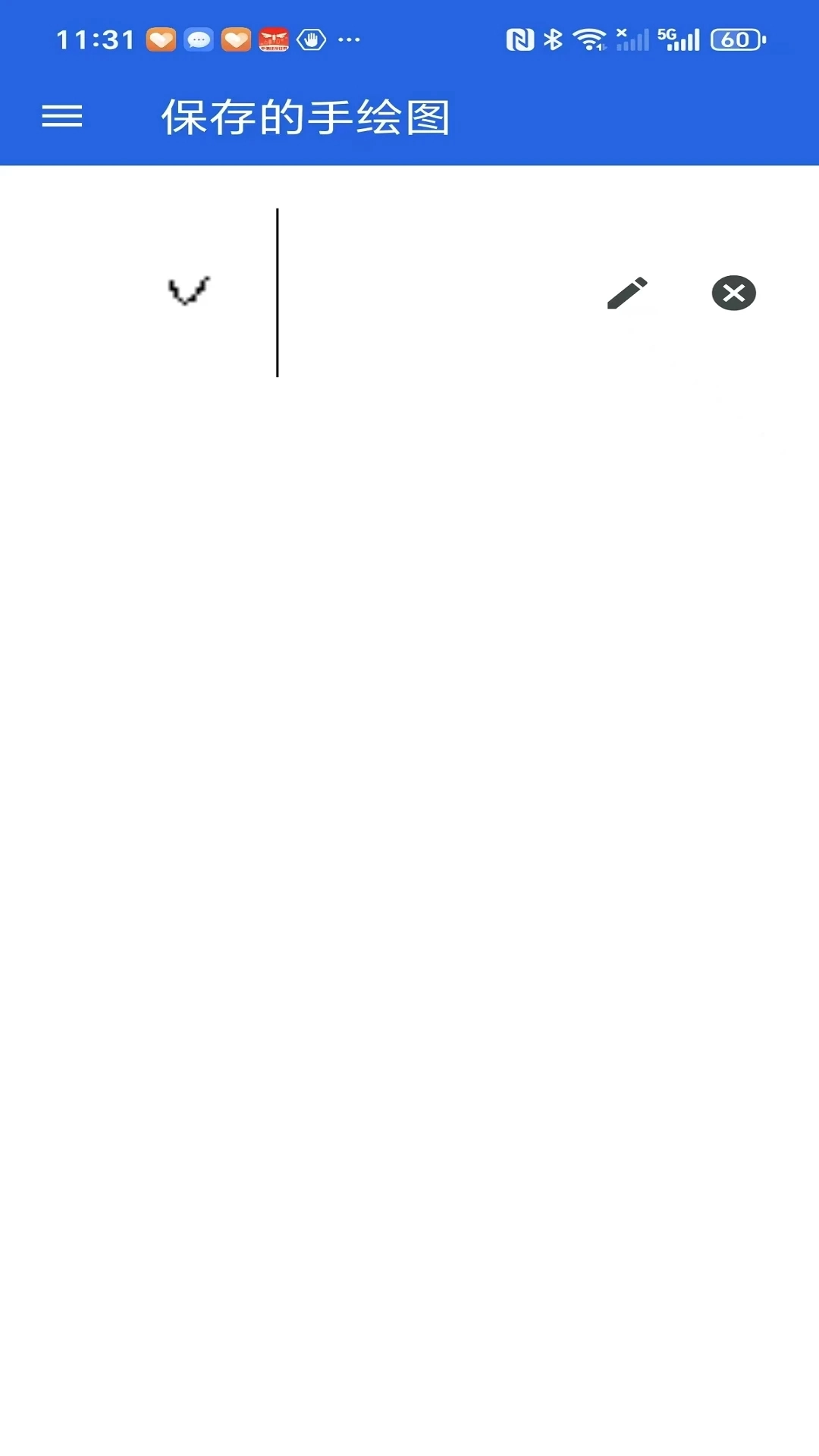 灵闪互动安装手机版