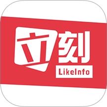 立刻资讯最新版