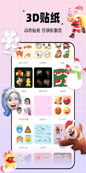 剪同款安卓版图2