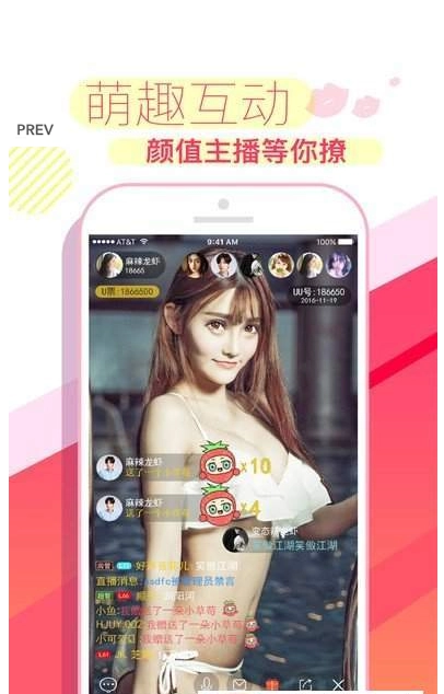 嘟嘟宝盒图1