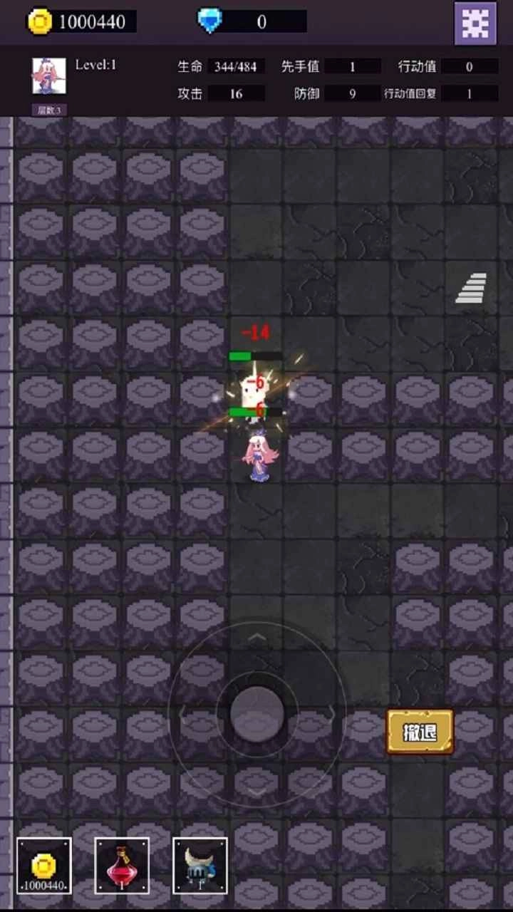 魔物迷宫安卓版