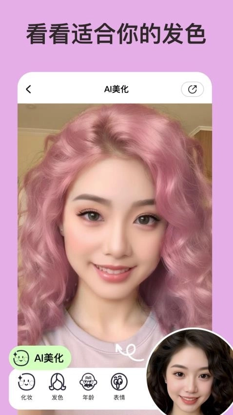 你我当年AI照片修复免费版图4