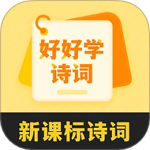 好好晨读免费版