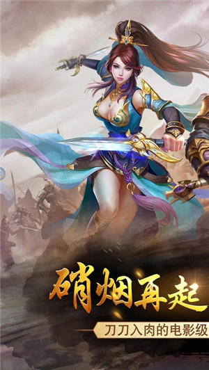 豪血寺一族版(4)