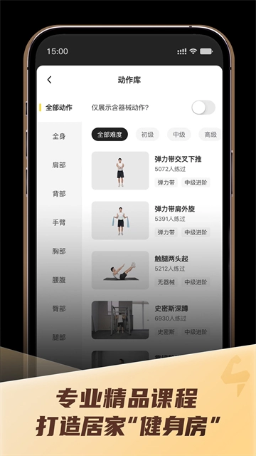 硬汗健身(1)