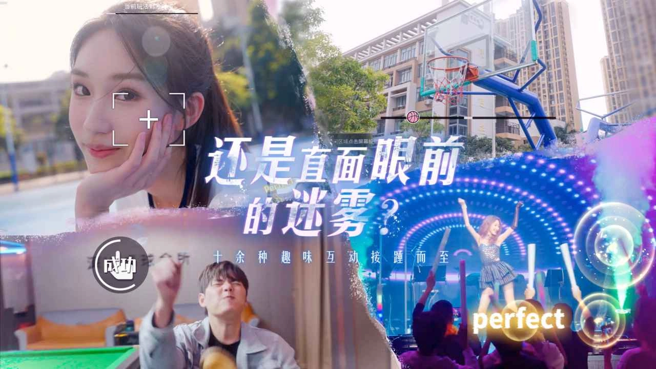 莫比乌斯之恋截图4
