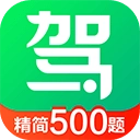 驾校一点通App