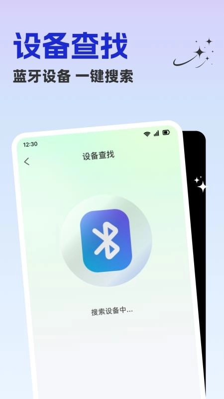 小孩电话手表图3