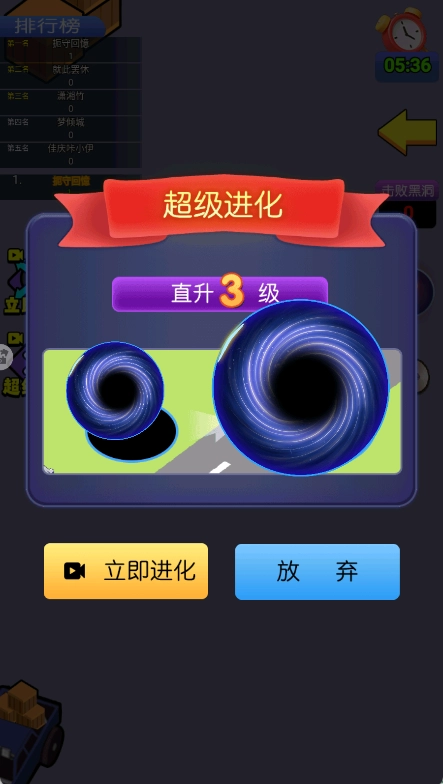 黑洞往前冲图1