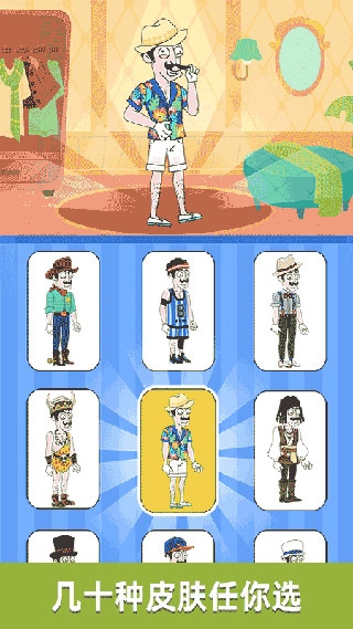 名偵探老王小游戲截圖2