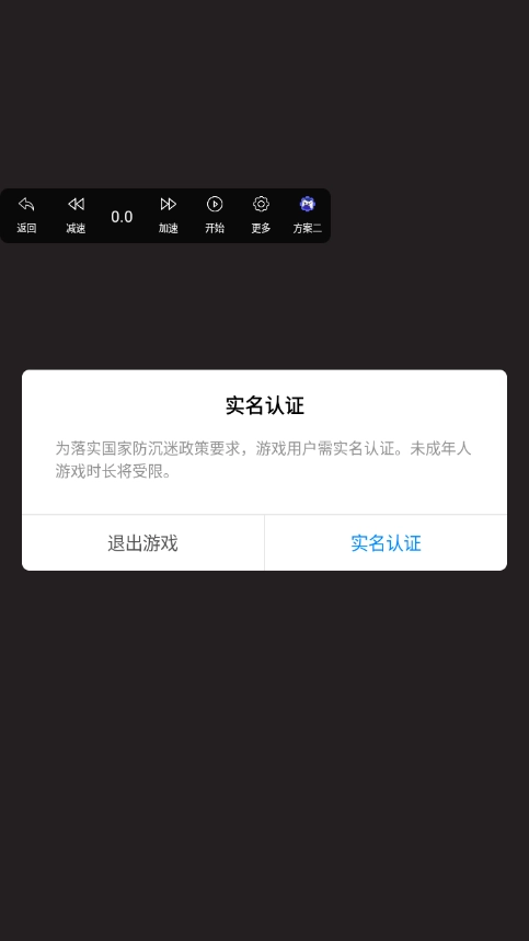贪吃蛇冲突(1)