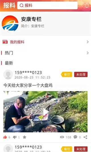 安康融媒体中心图2