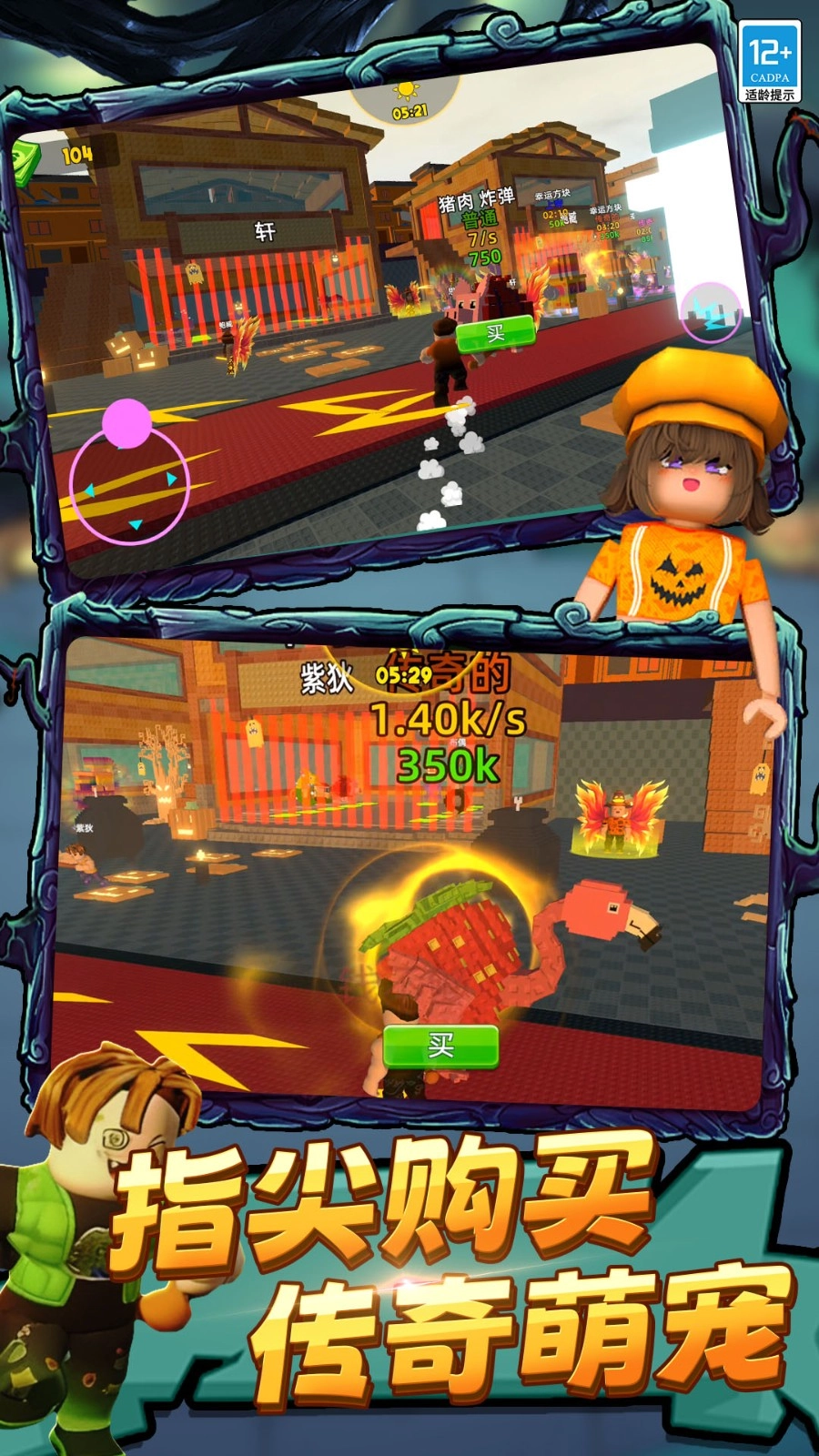 欢乐指尖模拟器