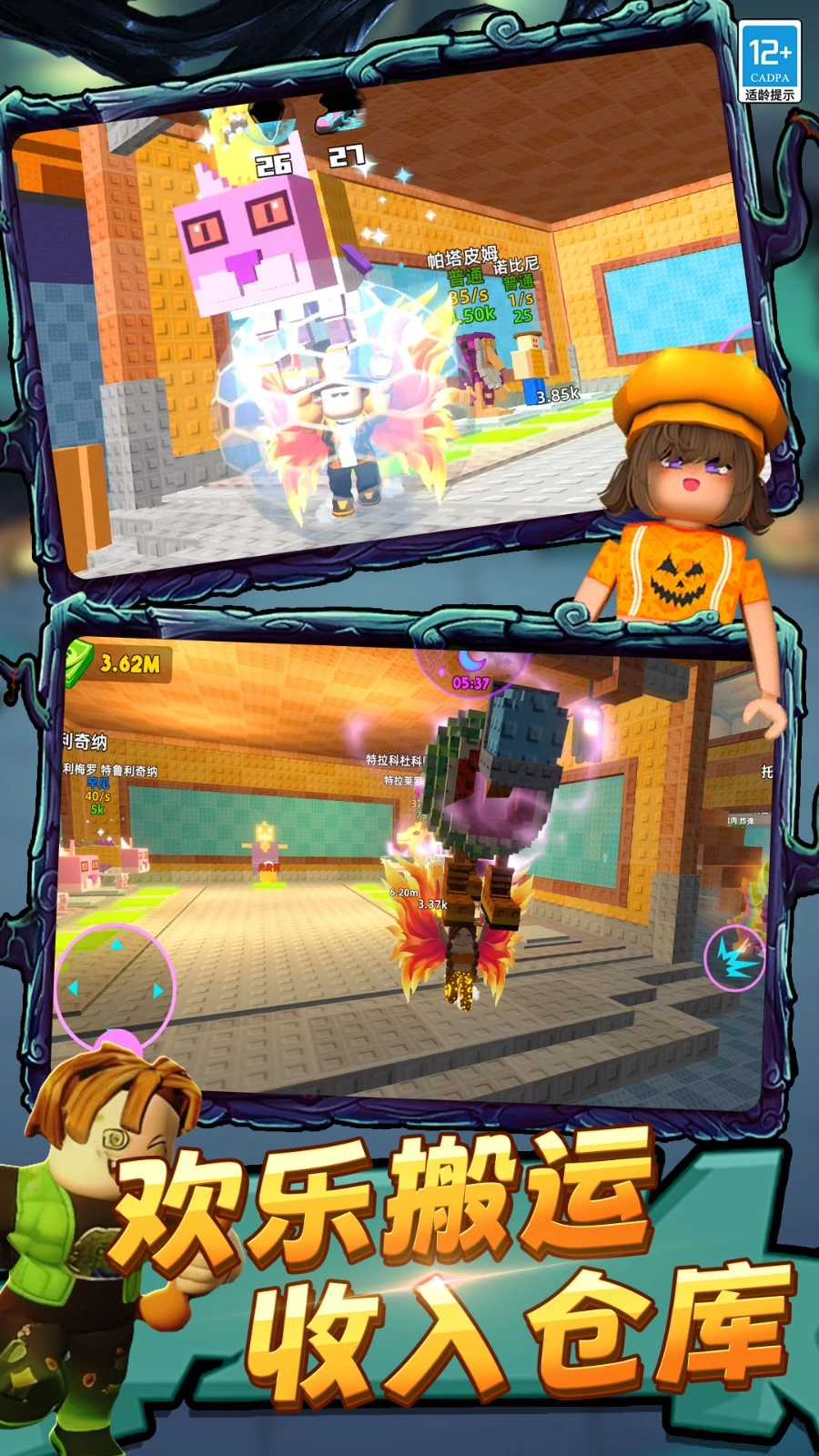 欢乐指尖模拟器